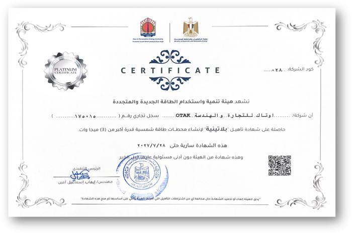 Solar Platinum Certificate